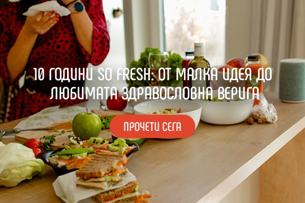 статия