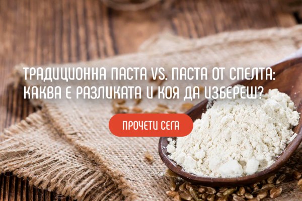 статия спелта3
